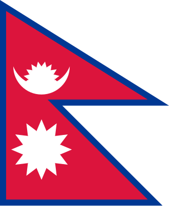 Home flag of nepal.svg