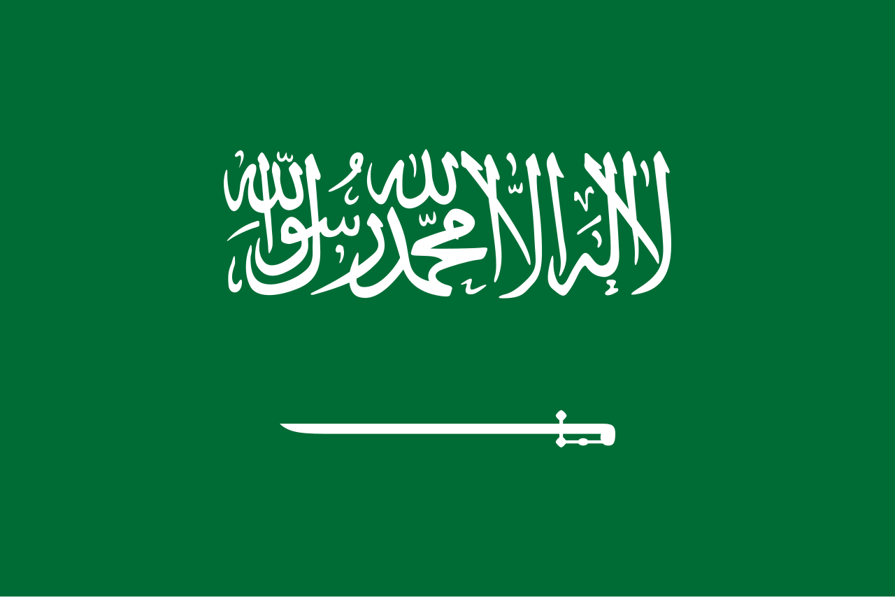 Home flag of saudi arabia (type 2).svg