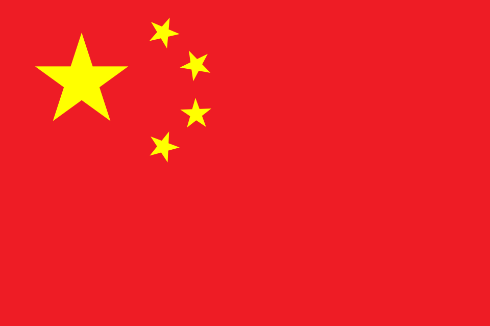 Home flag of the people's republic of china.svg